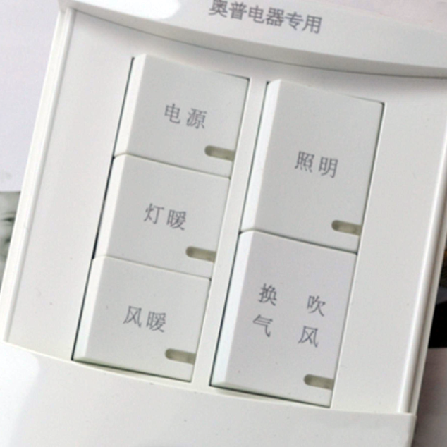 3 watts 5 watts UV laser marking on switch socket 3-watt and 5-watt UV lasers mark switch outlets for an artistic addition to home décor. In modern home decoration, details determine the overall beauty. As an important part of household electrical appliances, switch sockets are often easily overlooked. However, by using 3-watt and 5-watt UV lasers, we can turn the switch socket into a work of art, making the home space more unique and refined. As a high-end technology equipment, ultraviolet laser has unique wavelength characteristics and excellent power output. It can be marked on the switch socket with extremely high precision, perfectly presenting various personalized patterns, characters and icons. Whether it is a simple and classic geometric pattern, or a gorgeous and romantic flower and bird figure, the ultraviolet laser can easily achieve its delicate and exquisite performance. Not only that, UV lasers also have excellent reliability and durability. Its characteristics of stability and long life ensure the durability and quality of marking, and make your switch socket glow with eternal charm. The UV laser has a fast processing speed and does not have too much thermal impact on the material, making the marking process efficient and safe. By applying 3-watt and 5-watt ultraviolet lasers to mark on the switch socket, it can not only meet the needs of personalized design, but also make the home space present a unique artistic charm. Whether it is to create a warm family atmosphere or to show personal taste, UV lasers can inject delicate artistic flavor into your switch socket. Let the 3W and 5W UV lasers become your secret weapon for home decoration, make the switch socket no longer ordinary, and add quality and beauty to your life. Let us pursue the perfect details of home decoration together, and illuminate every corner of life in an artistic way!